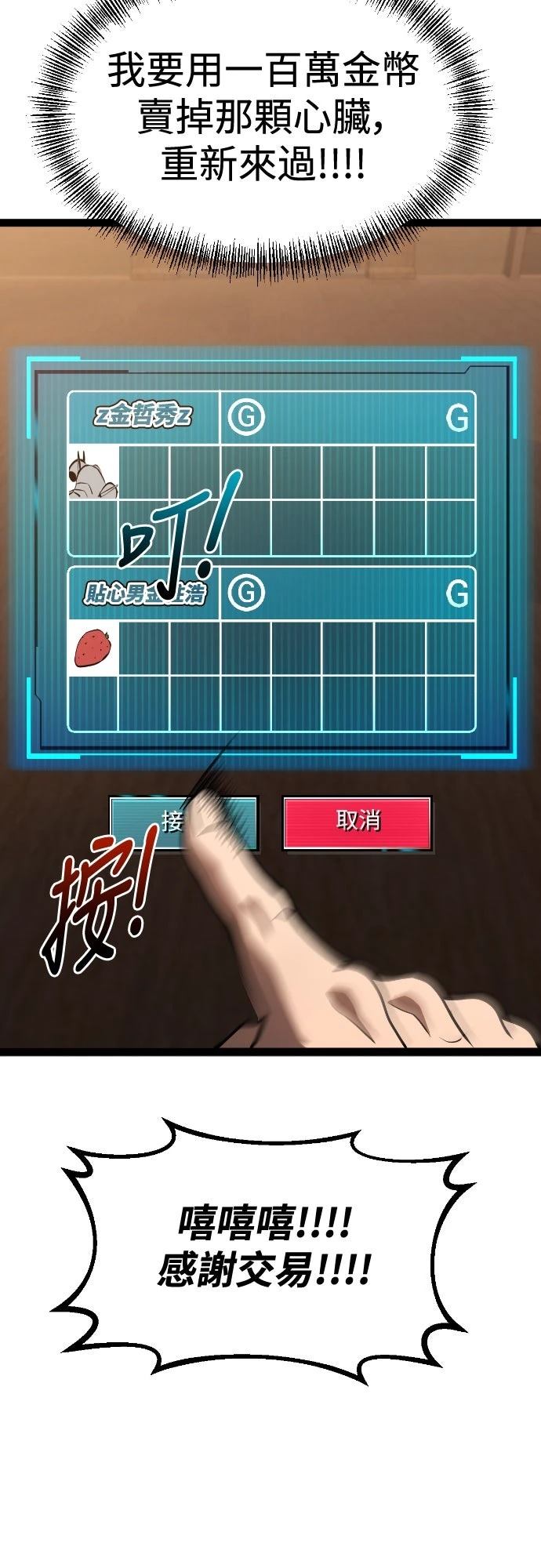 第27话65