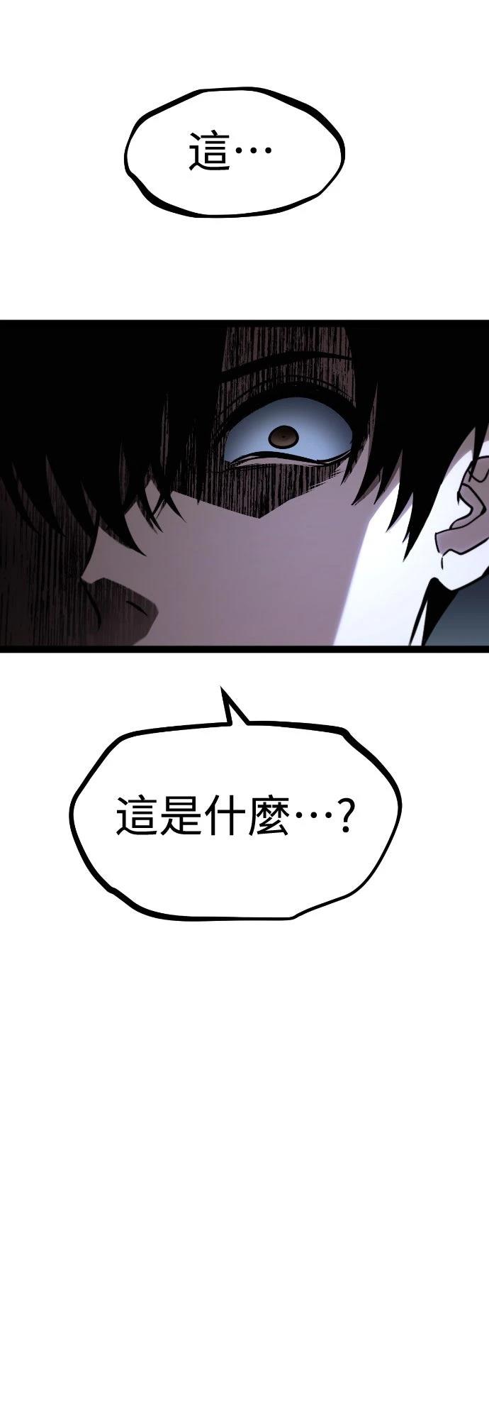 第27话71