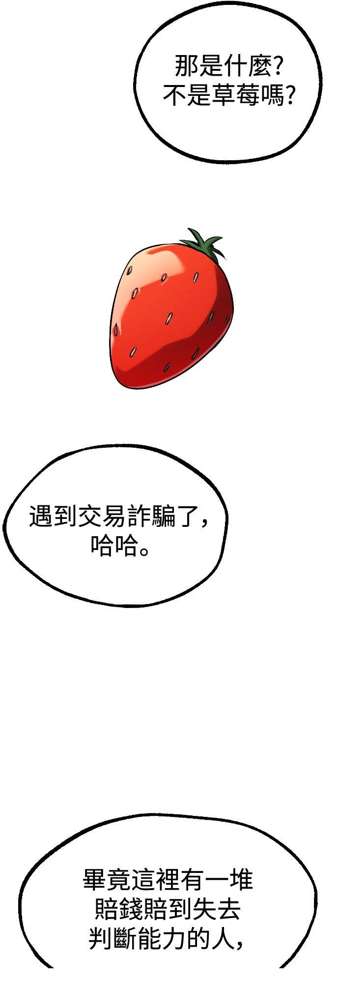 第27话72