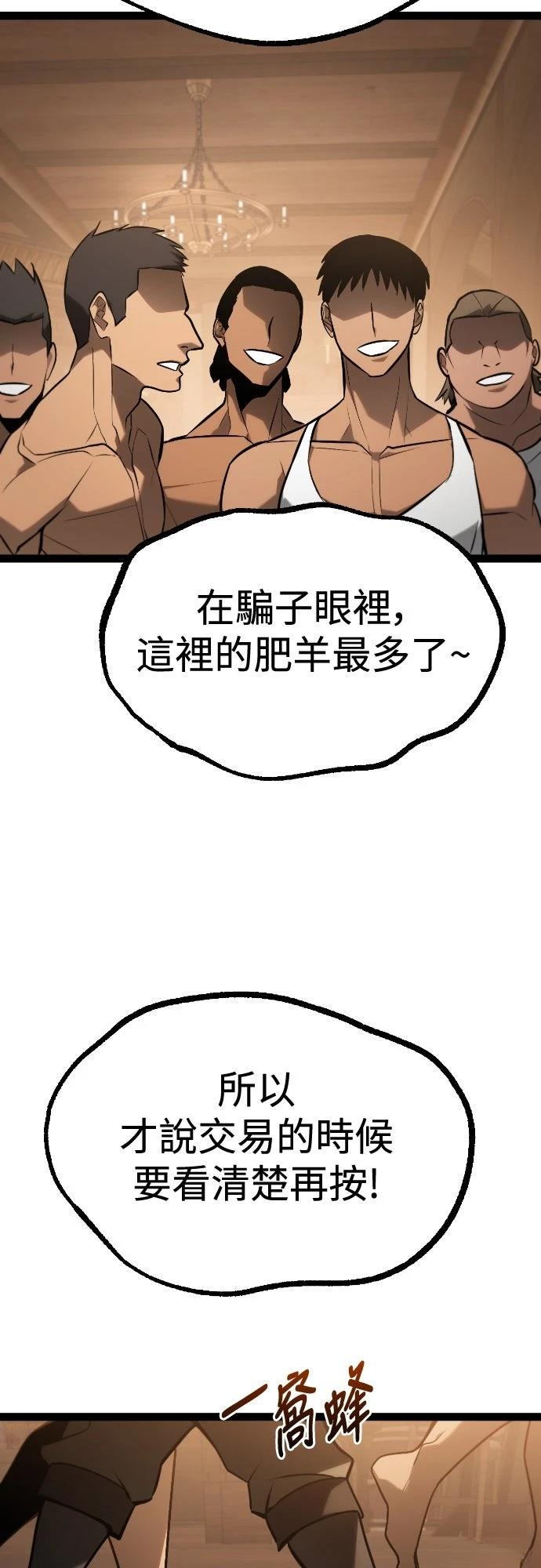 第27话73