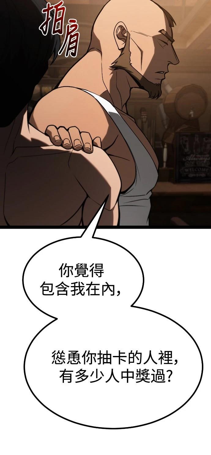 第27话75