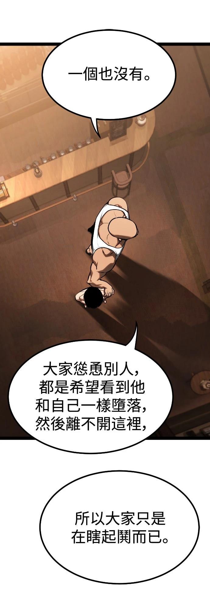第27话76