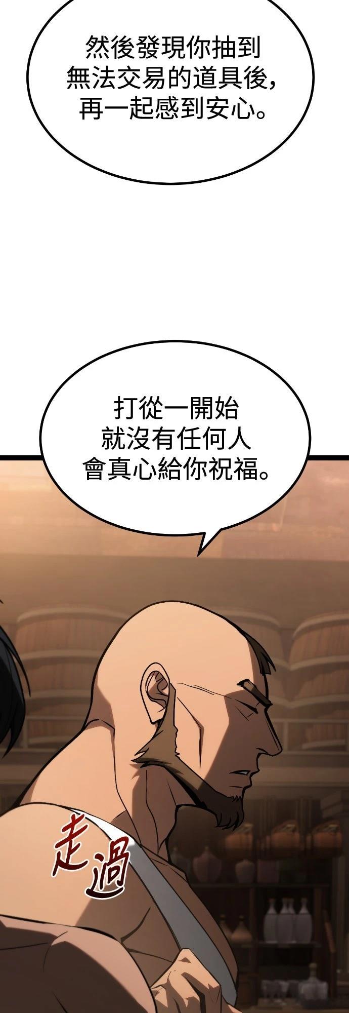 第27话79