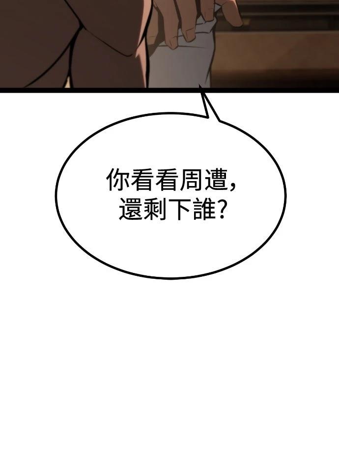 第27话80
