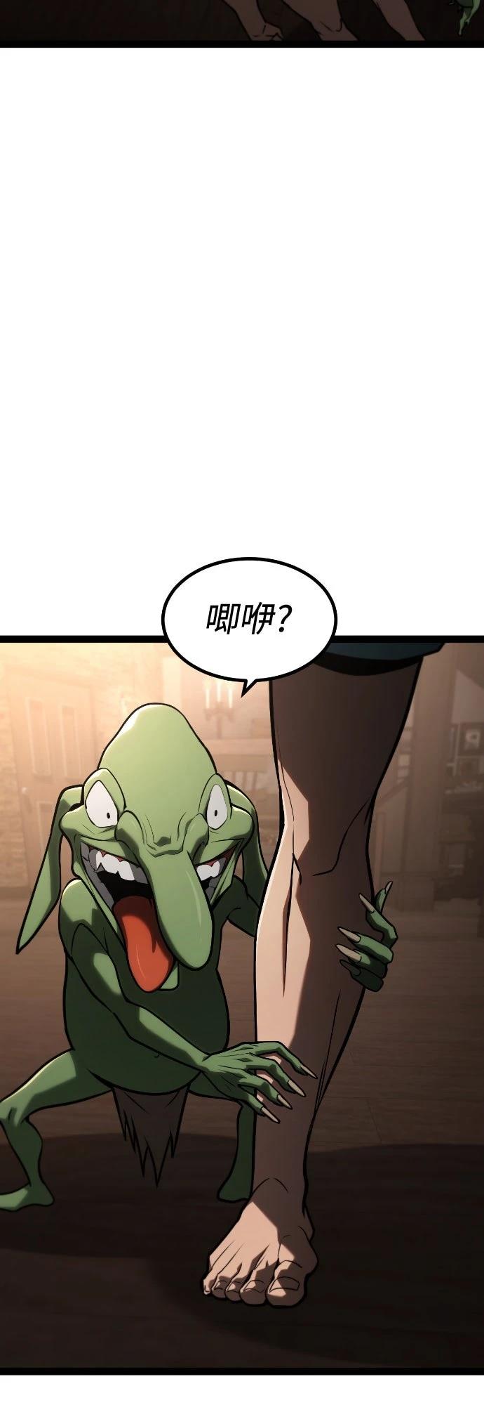 第27话82