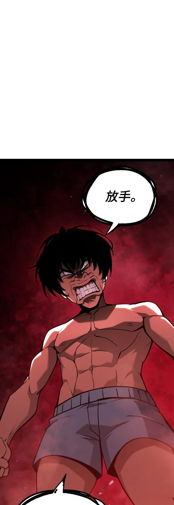第27话83