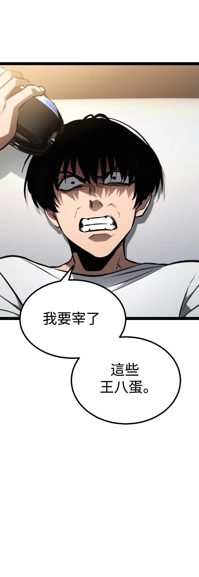 第27话86