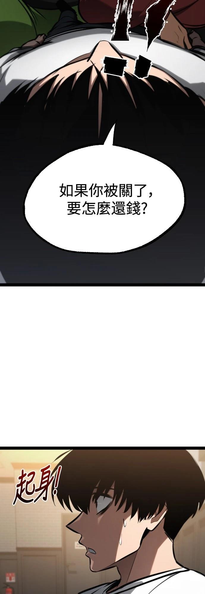第27话88