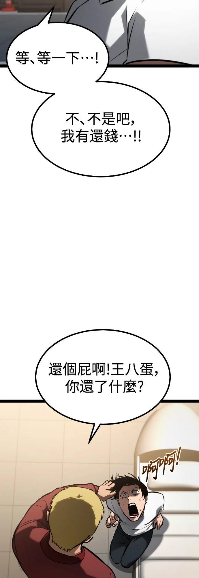 第27话89