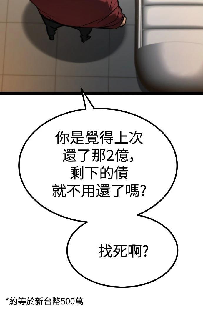 第27话90