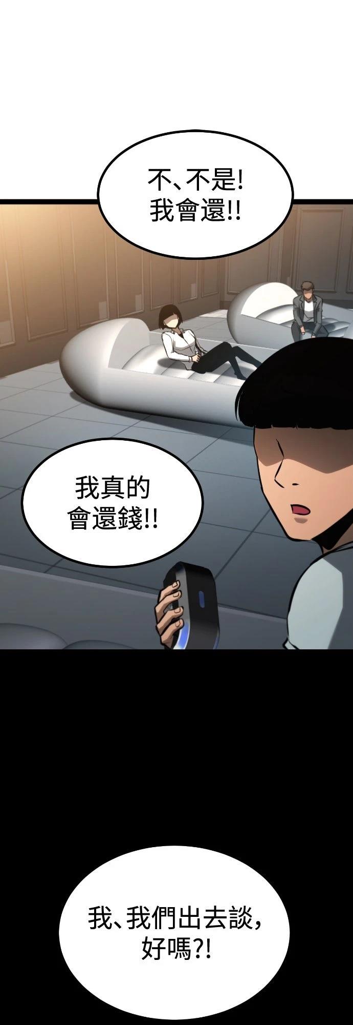 第27话91