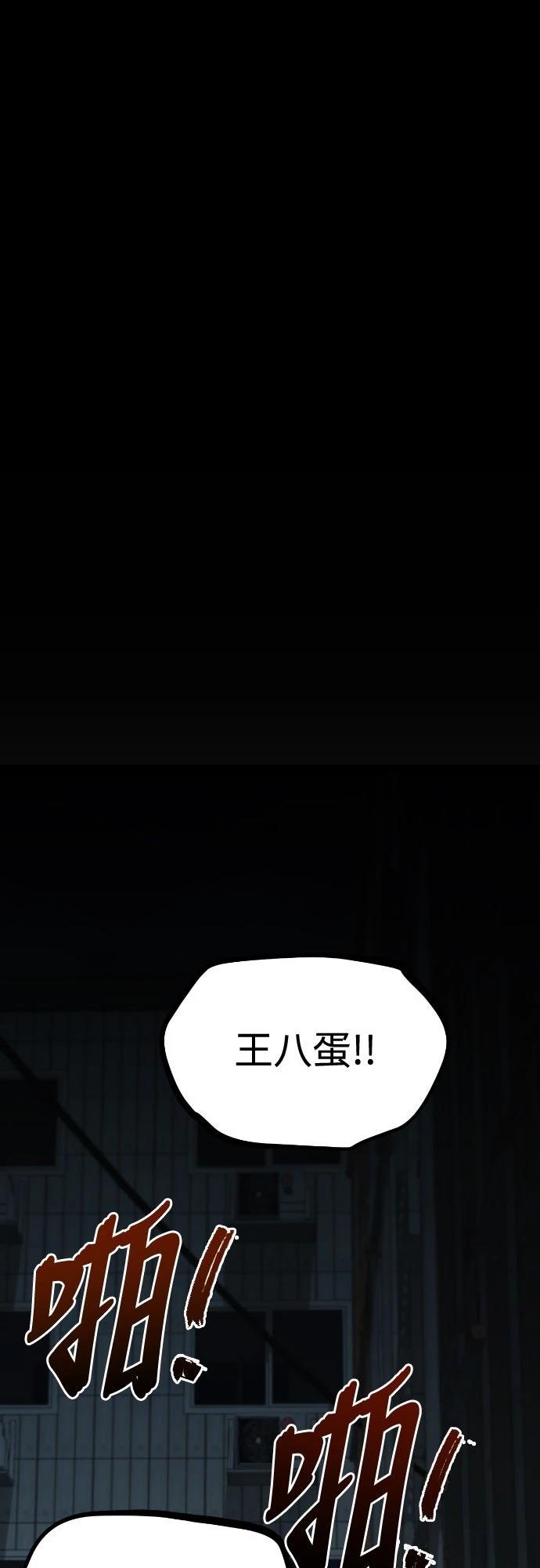 第27话92