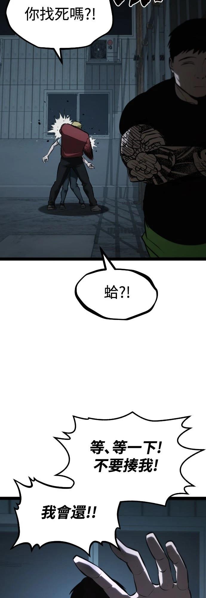 第27话93