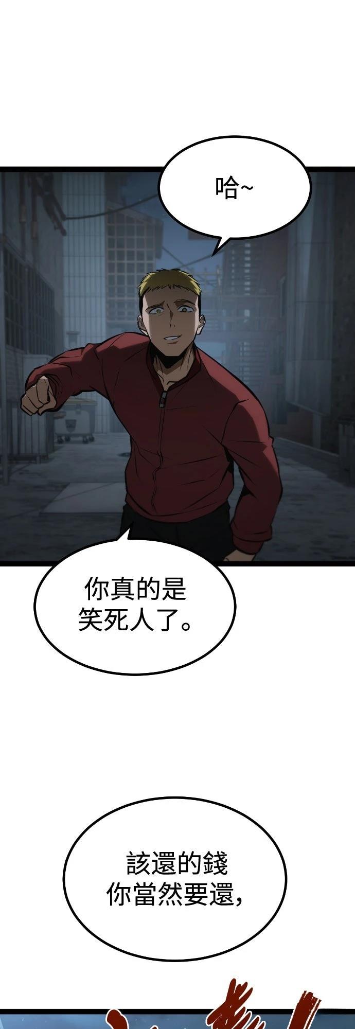 第27话95