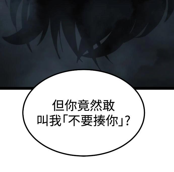 第27话99