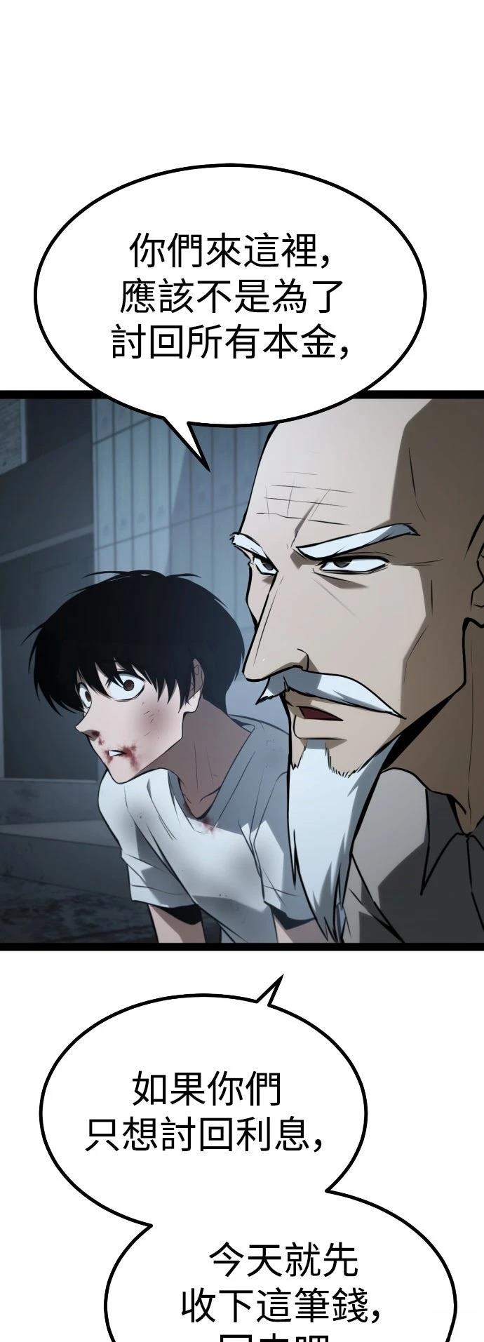 第28话10