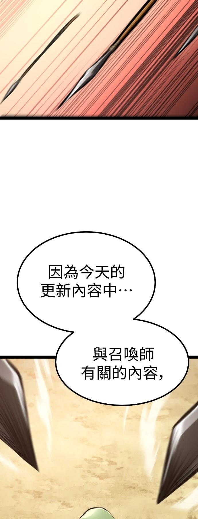 第28话100