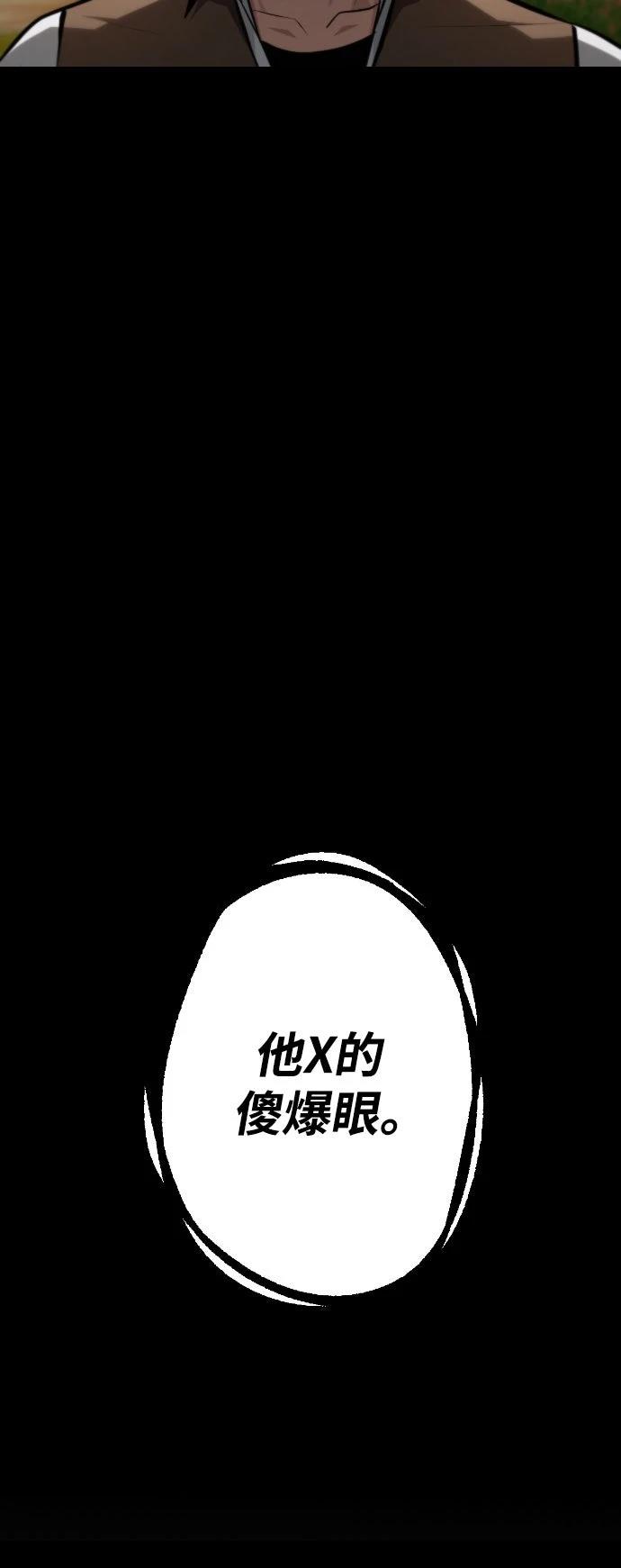 第28话104