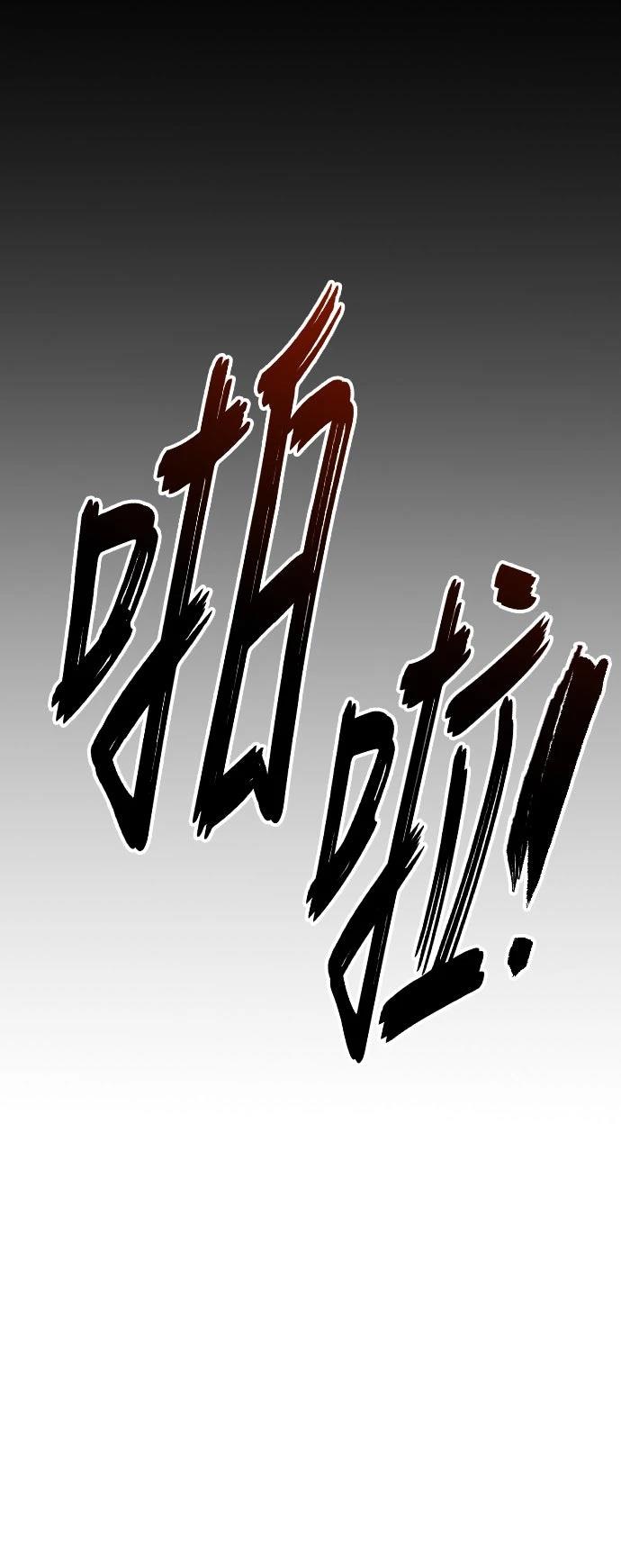 第28话105