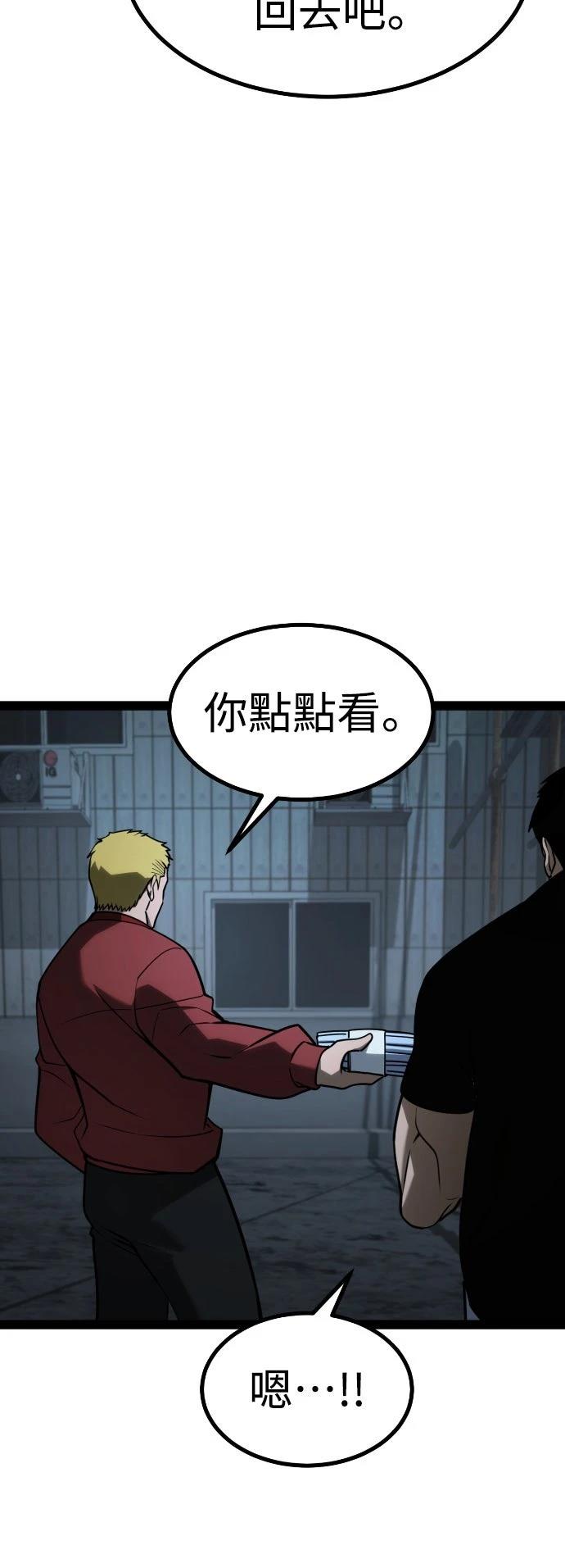 第28话11