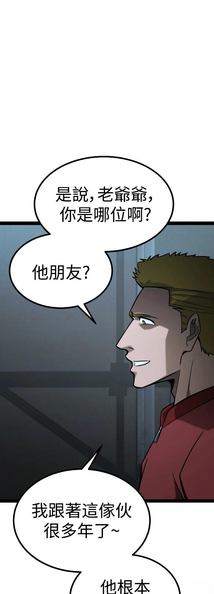 第28话12