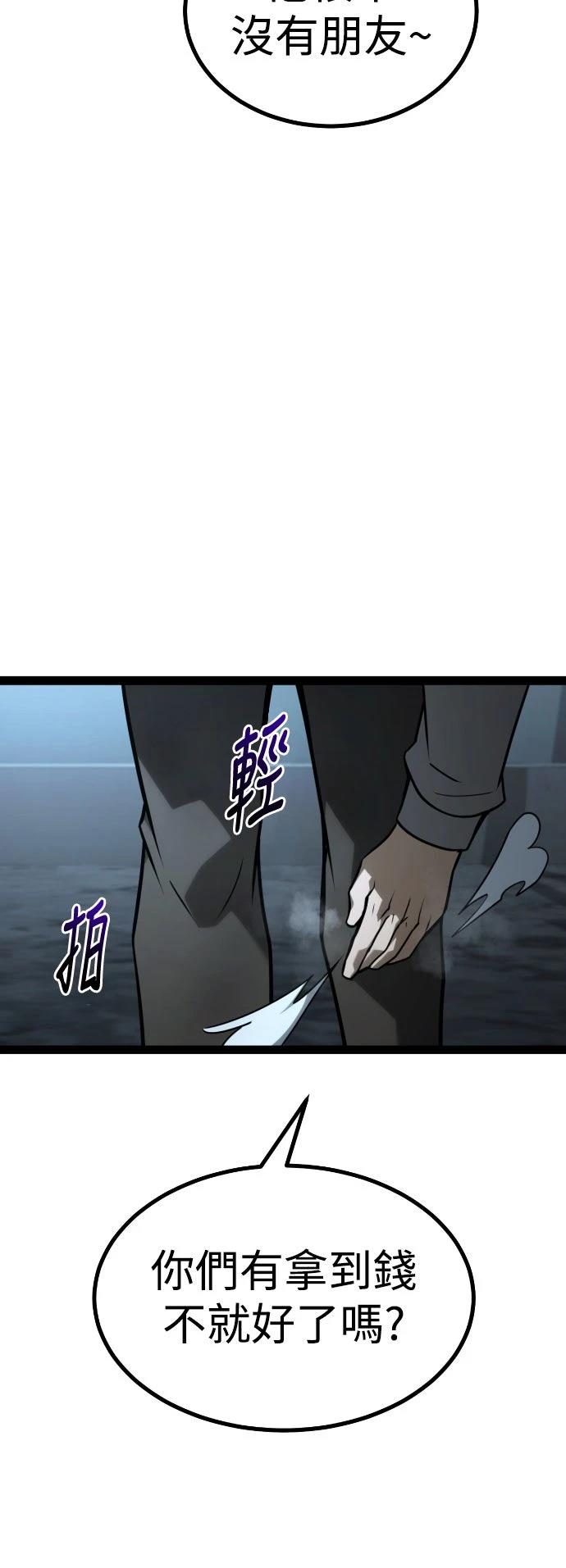 第28话13