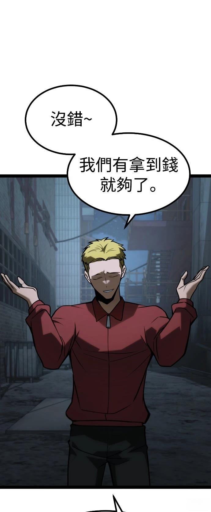 第28话15