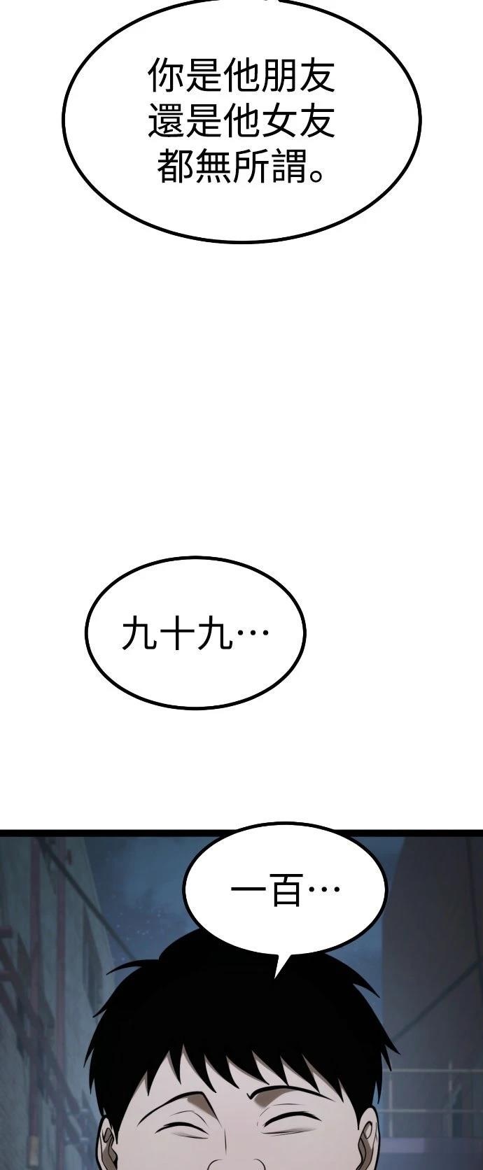 第28话16