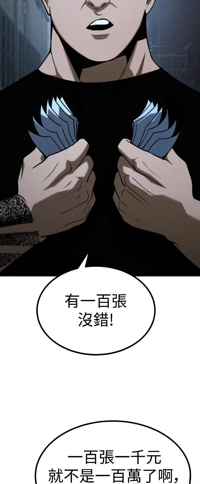 第28话17