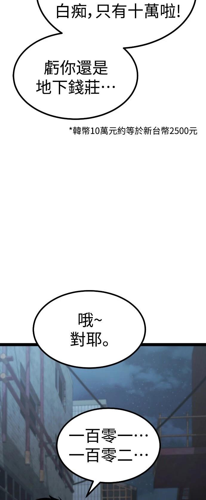 第28话18