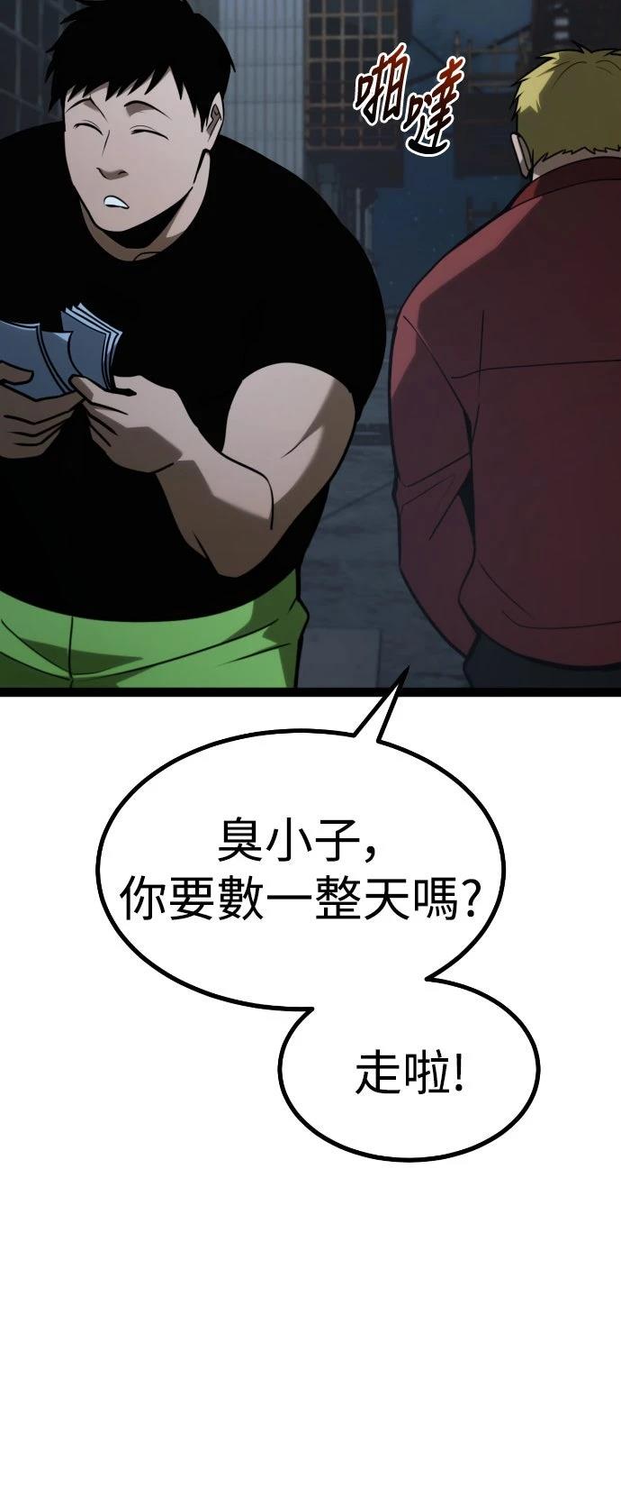第28话19