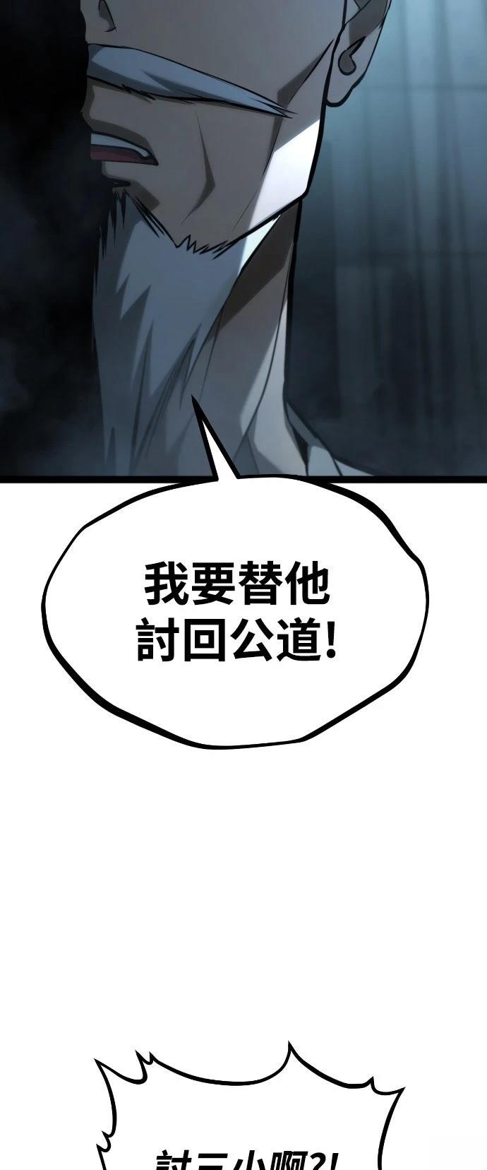 第28话2