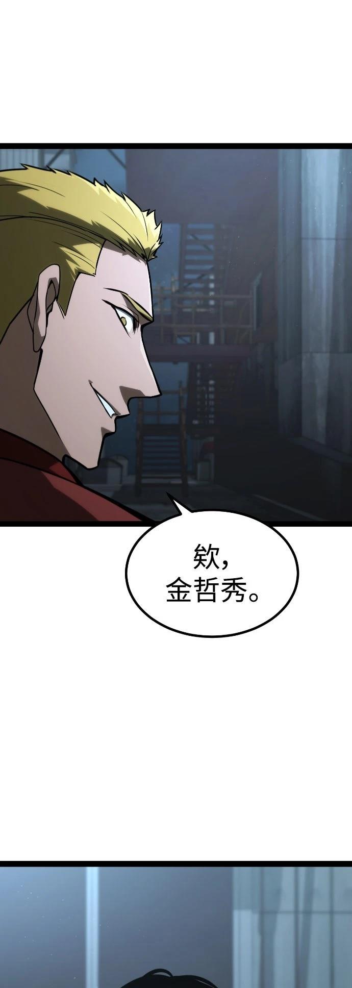 第28话20