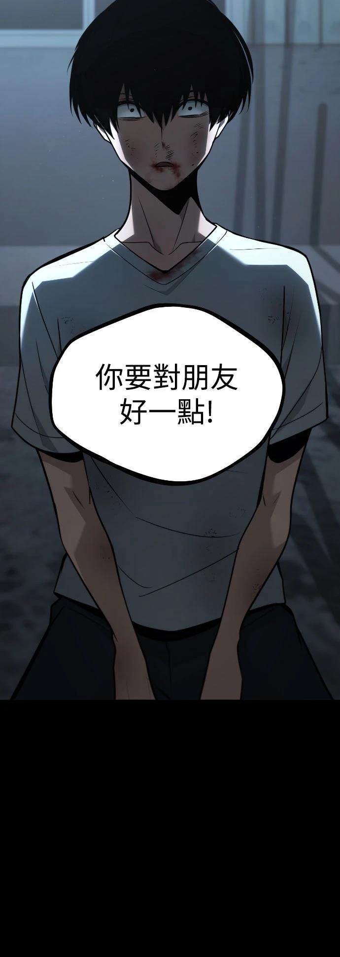 第28话21