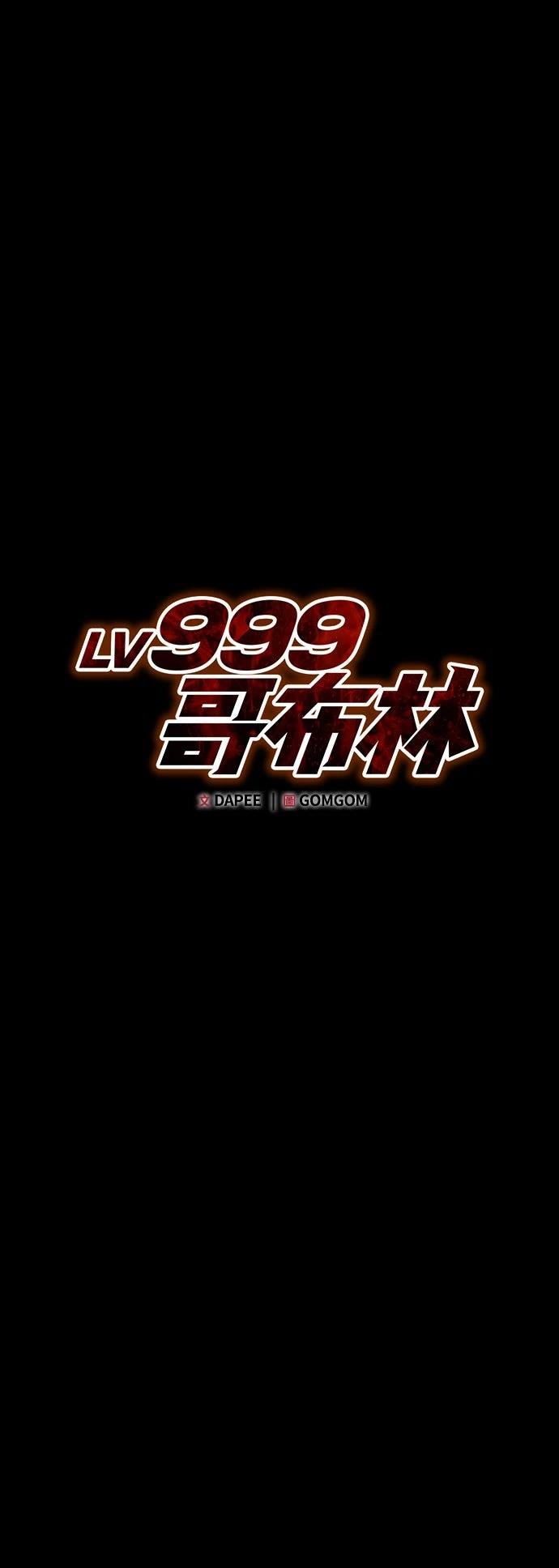 第28话22