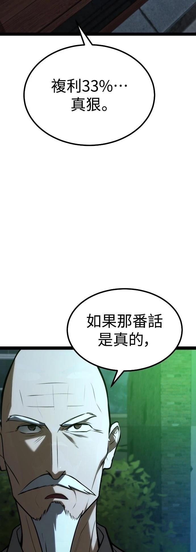 第28话24
