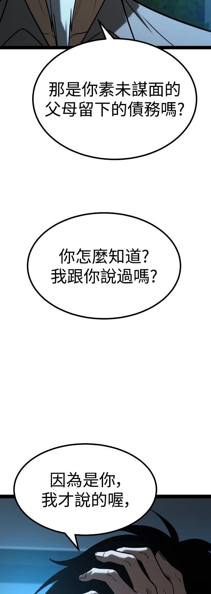 第28话25
