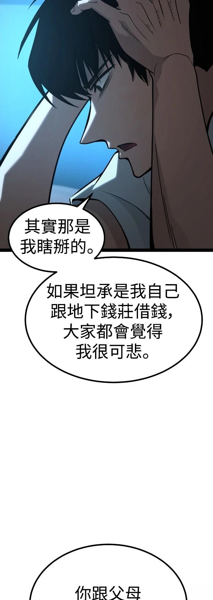 第28话26