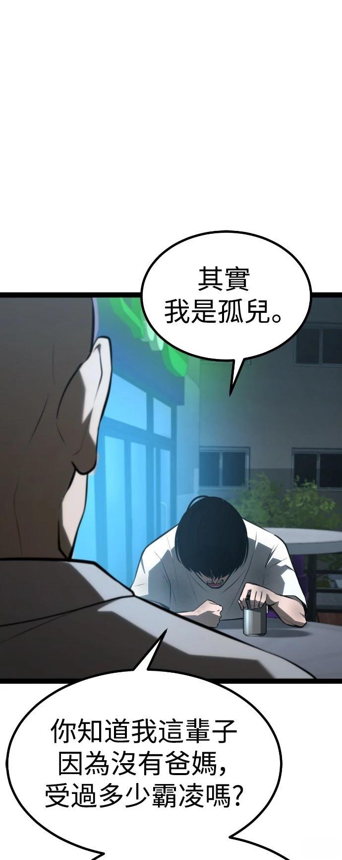 第28话28