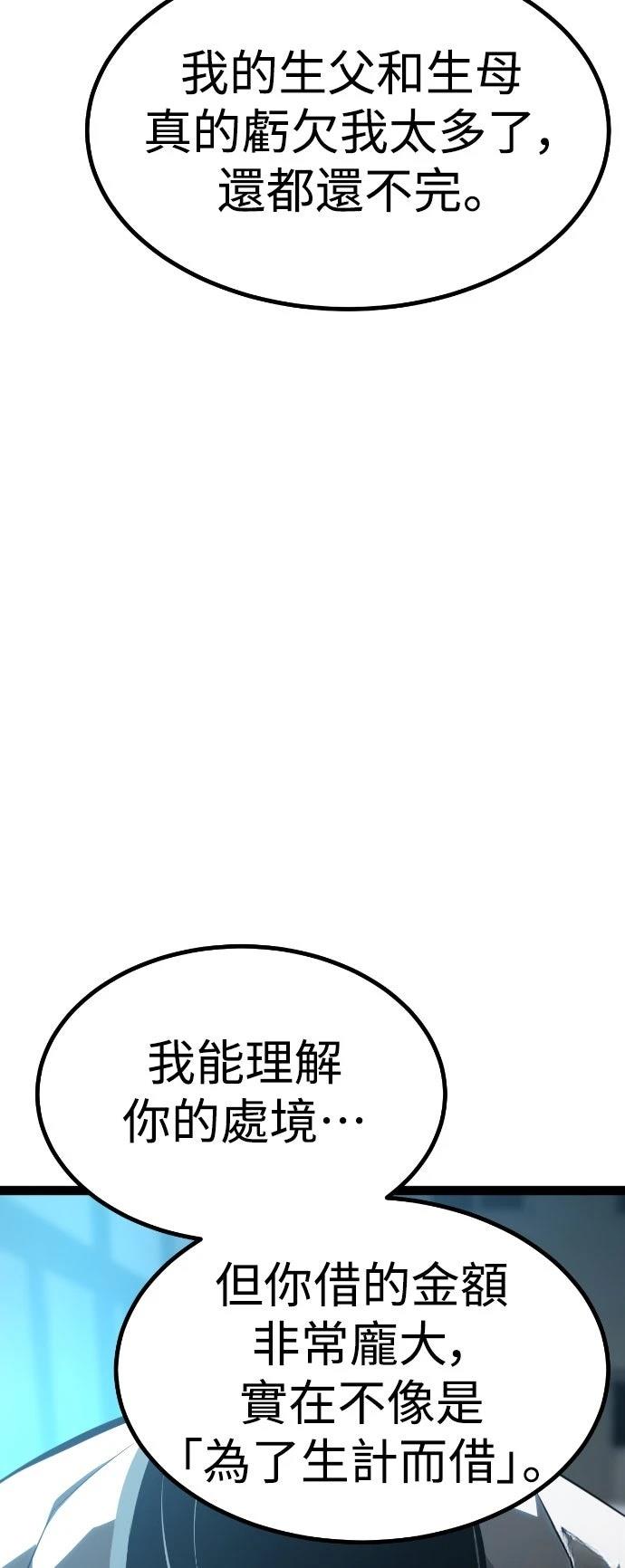 第28话29