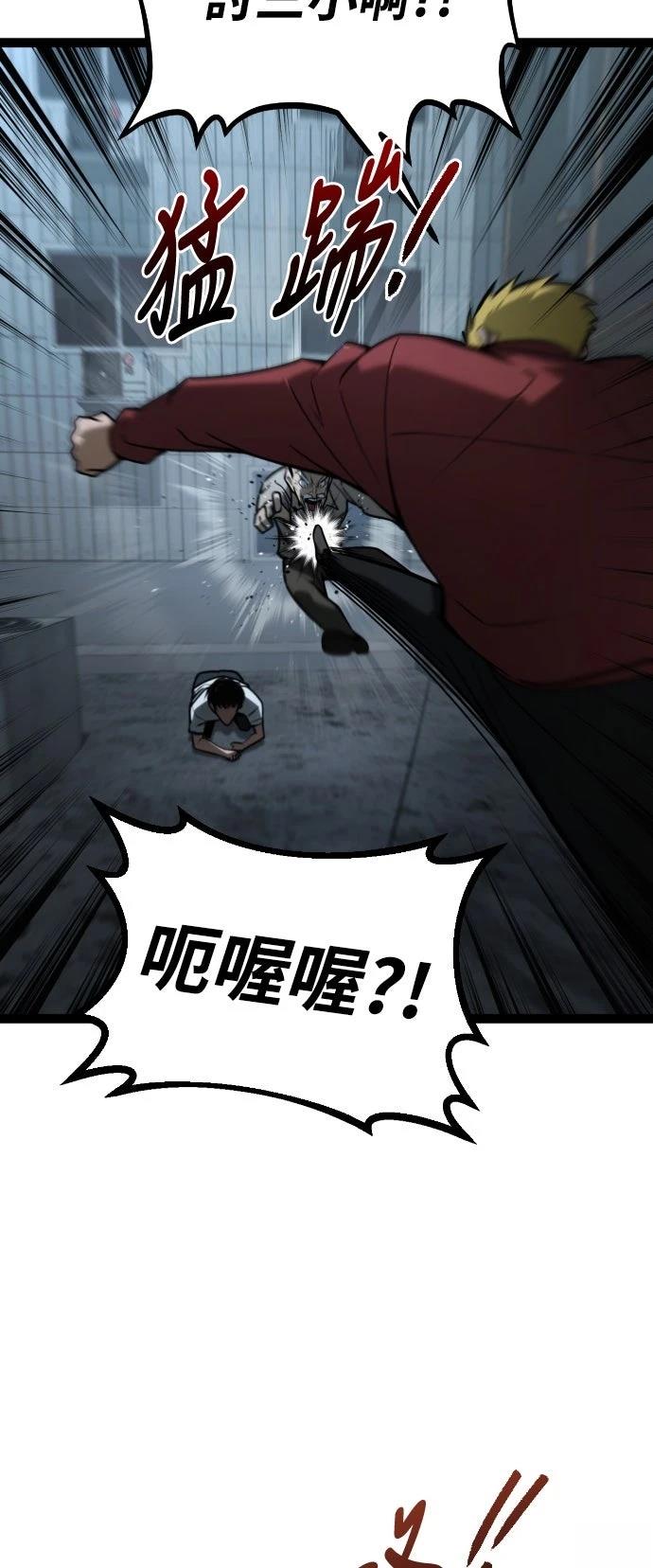 第28话3