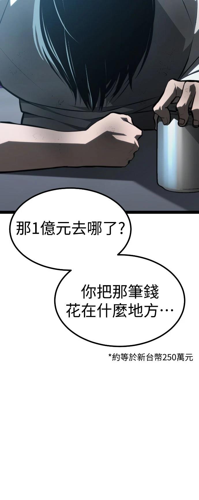 第28话30