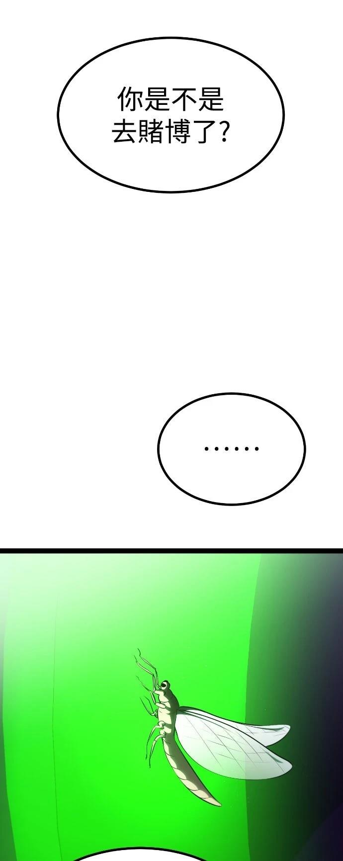 第28话31