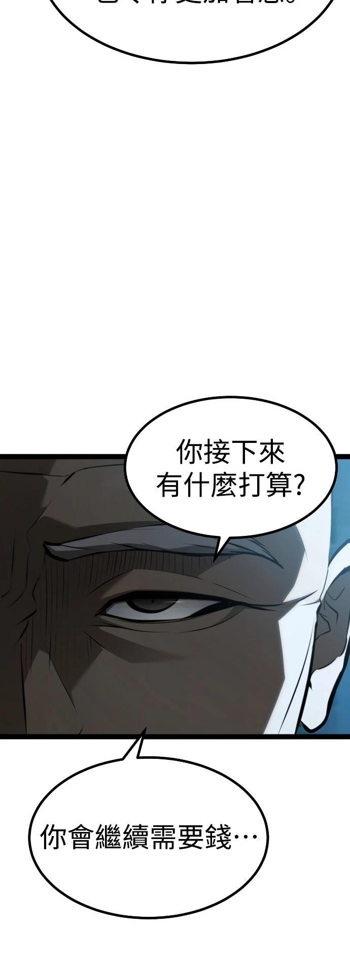 第28话34