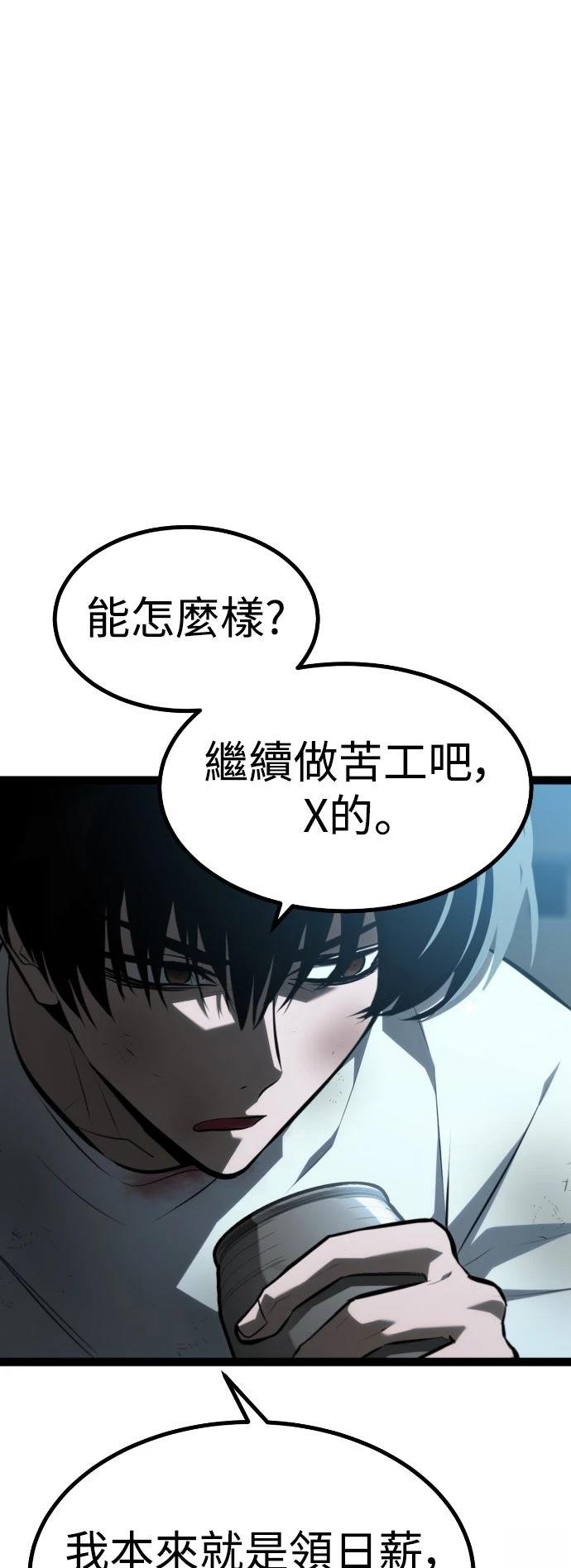 第28话35