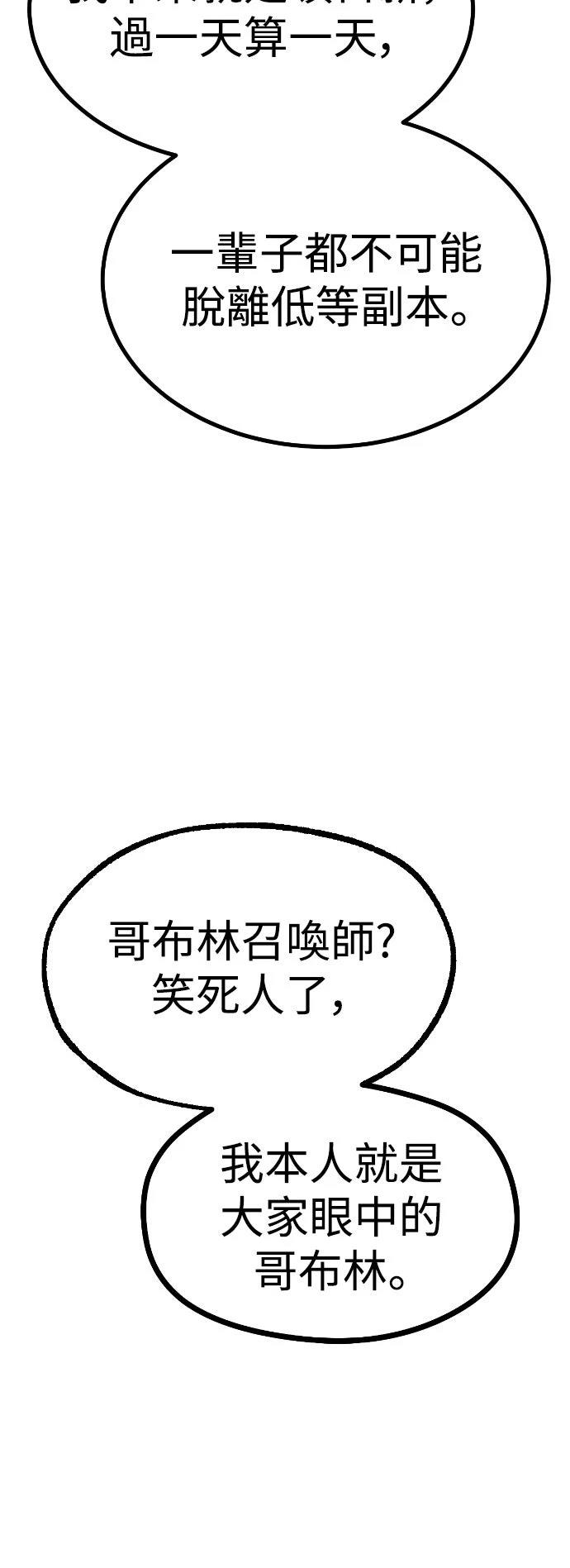第28话36