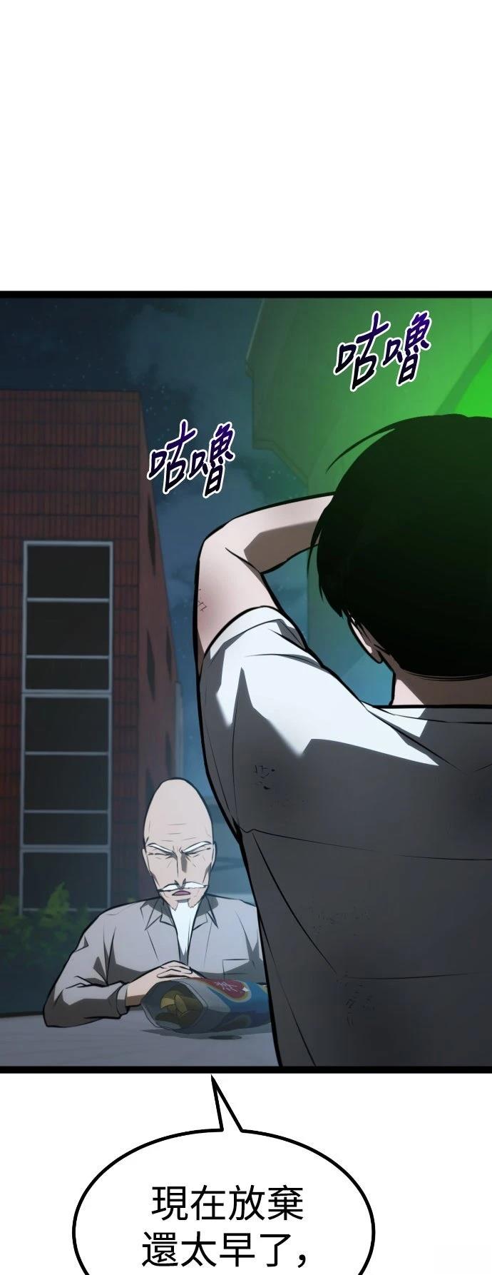 第28话37