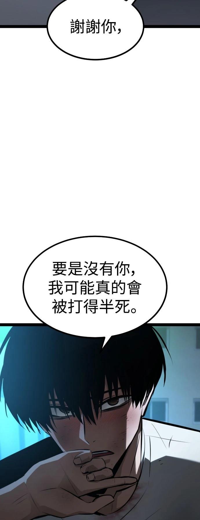 第28话39