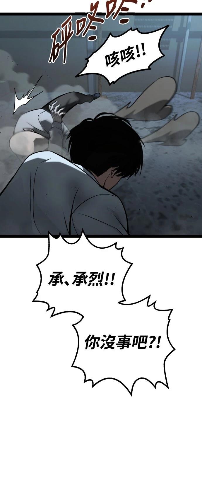 第28话4