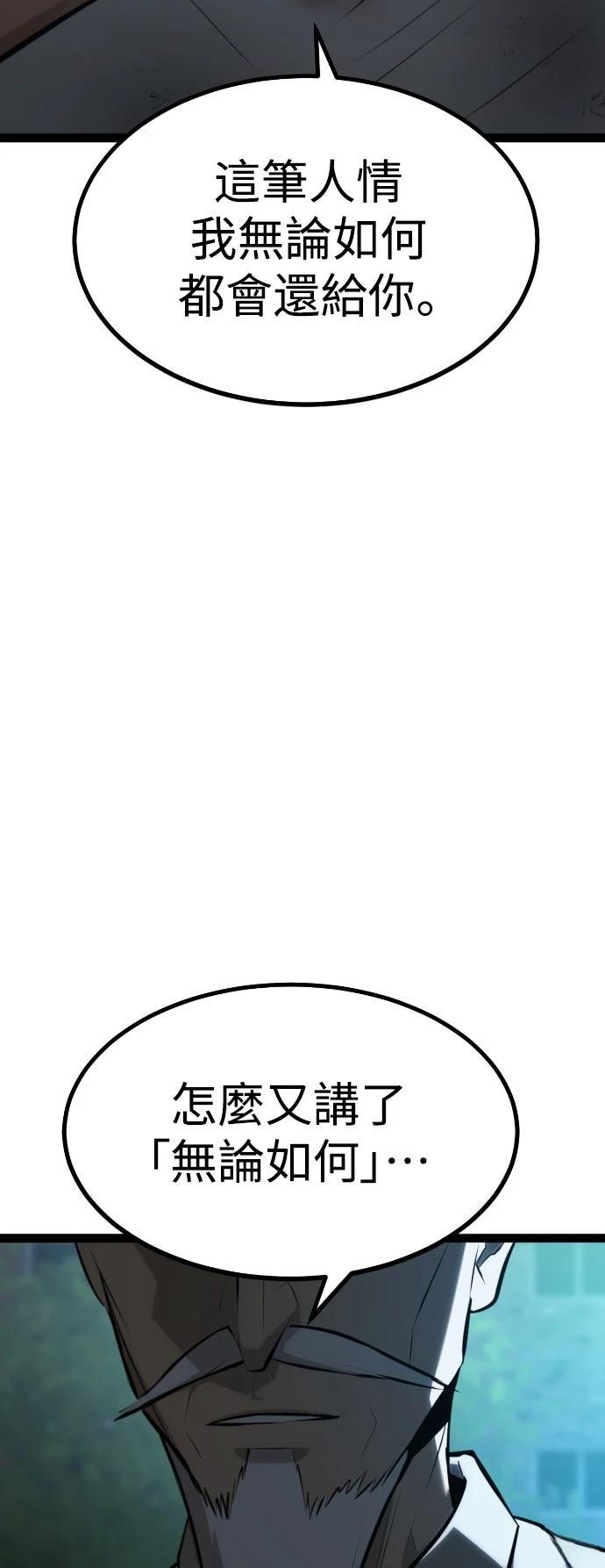 第28话40